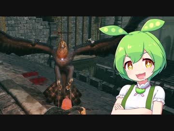 【ELDEN RING】エルデンリングずんだもんたん■31