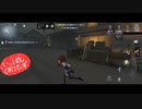 【第五人格】【IdentityV】もっと第五人格で遊びたい＃27【女性実況】【いっぱんくおりてぃず】