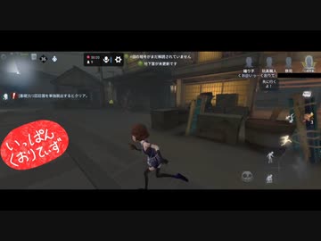 【第五人格】【IdentityV】もっと第五人格で遊びたい＃27【女性実況】【いっぱんくおりてぃず】