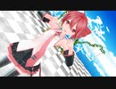 【重音テト誕生祭2022】あの夏のいつかは【MMD_柴田式改変ネギドリル(初音ミク、重音テト)】