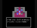 FC版　ドラゴンクエスト４　まったりプレイ　part.2