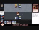 【MTG】９年ぶりに復帰したゆっくりのモミールベーシックpart23【MO】