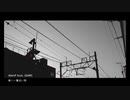 »春に一番近い街 ／ 歌ってみた【みけのすけ】
