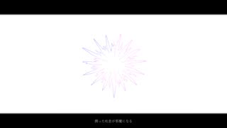 本能はミスキャスト / IA