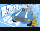 【歌ってみた】阿修羅ちゃん / Ado - 流ちカぜ