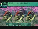 世界樹の迷宮2も超やりたい人の実況プレイ Part62