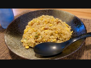 【最高の炒飯】自分をキングヘイローと信じて止まない一般男性が優勝する動画です。