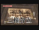 酩酊オタク肉体言語スカイウォードソード part6