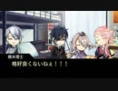 【実卓CoC】僕たちが目指す明日のこと：前編【刀剣乱舞】