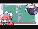 【ぼっちが1人で】チューリングラブ を歌いました - !z