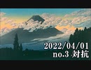 ショートサーキット出張版読み上げ動画7639