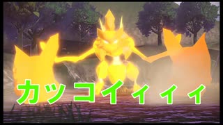 森キングを完全攻略だったり【編集版】【Pokemon Legends アルセウス】 ＃5