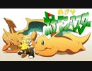 【アニポケ25周年記念】めざせポケモンマスター/鏡音レン【カバー】