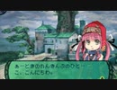 世界樹の迷宮2も超やりたい人の実況プレイ Part63