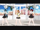 【めんぼう式まつり2022】【重音テト誕生祭2022】チーズケーキクライシス【MMD_めんぼう式改変シグナルズ(初音ミク、重音テト、鏡音リン)】