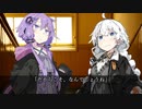 紲星あかりの依存 3話  完全版【VOICEROID劇場】
