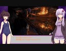 初心者に優しいゆかりさんのCODEVEIN #9