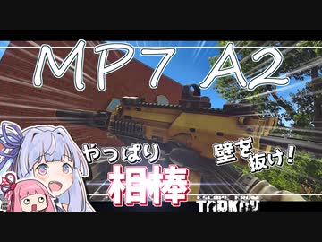【EFT】長年の相棒！MP7でリゾートに突撃だ！！！【 タルコフ 】