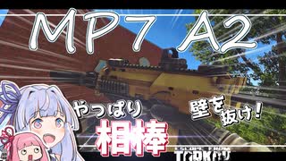 人気の Escape From Tarkov 動画 1 545本 ニコニコ動画