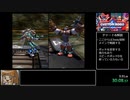 【RTA】カスタムロボバトルレボリューション 旅立ち編 any% 2:00:36 【Part2】