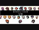 【FGOエイプリルフール2022】エピローグ＋エンディングアニメーション【Fate/Pixel Wars】