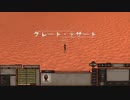 【ゆっくり実況】Kenshi Part 2【初見プレイ】