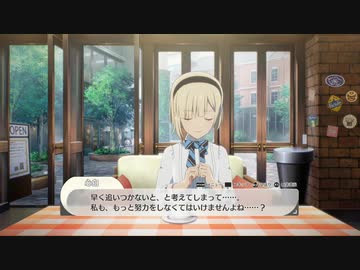 【4月3日】実際の日付で駆け抜けるスタマスその3