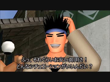 【東方MMD第2部】男子会【オリキャラあり】