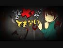 ひとを×すなんてできない【ノベル型デスゲーム】