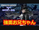 【ツイステ】トレイ先輩&アズールさんという眼鏡ペアの眼鏡談議 #番外編219【トレイ×スケアリー・ドレス】