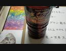 ワクチンで死なないためのポイント。その（２）