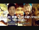 USJ_EX
