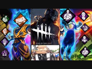 【宇宙DbD】最大治療トーナメント　Part4【Dead by Daylight】