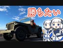 【GT7】勝ちたい by 可不【CeVIO実況】