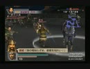 sc^ＳとＣのキャラだけ使って真・三國無双４Empires　６３
