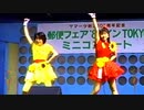 プレッジハート (誓約)  パンプキン