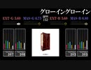 【GITADORA】グローイングローイン【Re:EVOLVE】