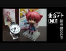 重音テトの腕時計作ってみた