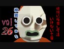 【2022年】絶対に検索してはいけない言葉を検索してみた vol.26【val val val...他】