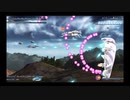 ゼルドナーエックス２ 〜ディフィニティブ・エディション〜トール3.4面