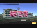 ついなちゃんのふいんきでウイポ9 2021の裏側137