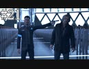 それは命か、それともモノか。#21【Detroit: Become Human】
