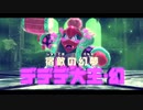 【初見実況】初実況は初3Dカービィとともに#29【星のカービィ ディスカバリー】