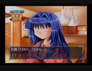 【実況】Kanon #42