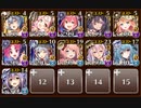 【千年戦争アイギス】超時空戦争アイギス　神級　撃破458体でクリア【みんなで大討伐】