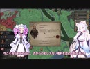 【Crusader Kings3】リューリク朝臣下史 Part46