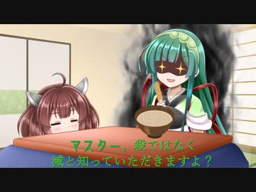 【ソフトウェアトーク劇場】暖かくなっても女の子たちがコタツをしまわせてくれない。