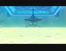 【ボイスピ実況】依頼を受けて、サイ・ウートの祠のシーソーを映り込ませてみた【ドリカラ】【ブレワイ,ゼルダの伝説ブレスオブザワイルド,BotW,ゼル伝】