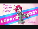 This is YOUR Voice/重音テト【重音テト誕生祭2022】