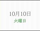 メロディック妹メタル ～妹ライン10/10～ 初音ミクバージョン